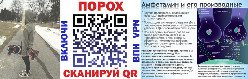 Купить  Тюкалинск  Амфетамин Premium 