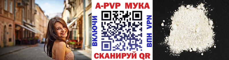 Alfa_PVP VHQ Купить где Тюкалинск
