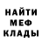 ГЕРОИН хмурый Supchic