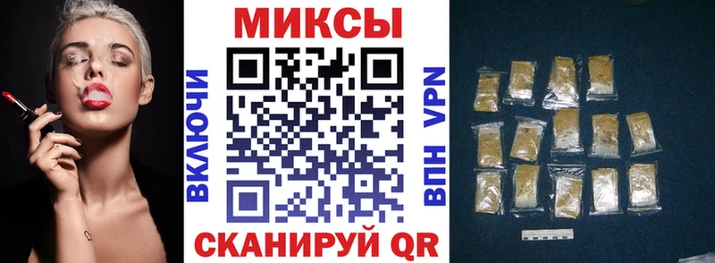 Бутират бутик  Купить  Тюкалинск 