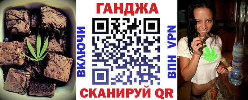 Купить где  Тюкалинск  Canna-Cookies марихуана 