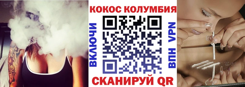 Кокаин FishScale  Купить закладки  Тюкалинск 