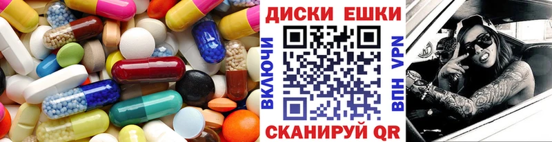 Купить где  Тюкалинск  ЭКСТАЗИ DUBAI 