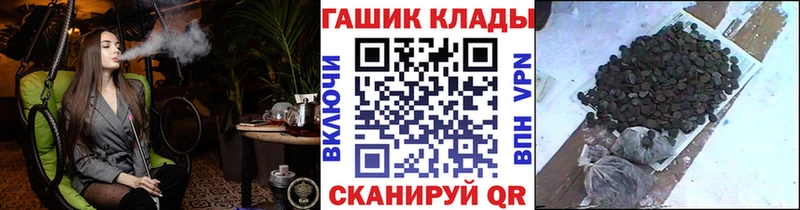 Купить  Тюкалинск  ГАШ Изолятор 