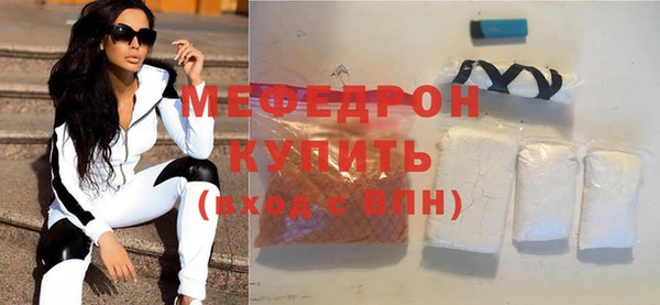 меф VHQ Вяземский