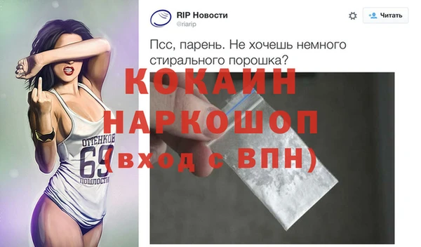 молекула духа Вязьма