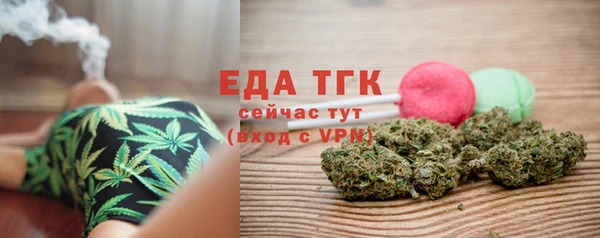 молекула духа Вязьма