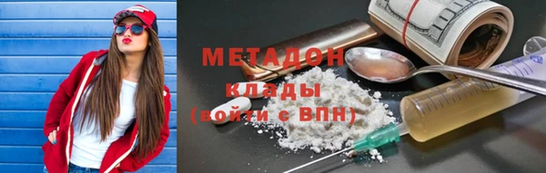 меф VHQ Вяземский