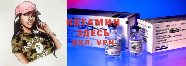 меф VHQ Вяземский