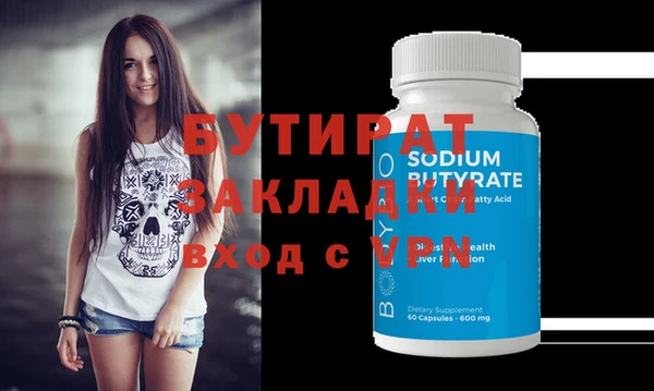 ECSTASY Вязники