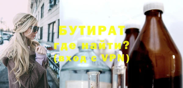 ECSTASY Вязники
