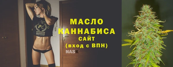 меф VHQ Вяземский