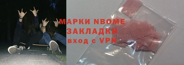 меф VHQ Вяземский