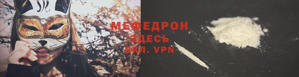 молекула духа Вязьма