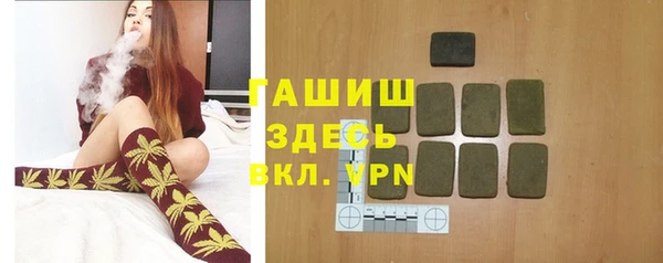 меф VHQ Вяземский