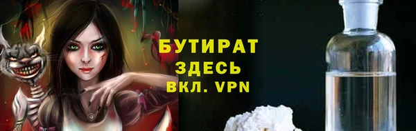 ECSTASY Вязники