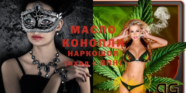 меф VHQ Вяземский