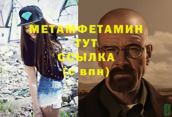меф VHQ Вяземский