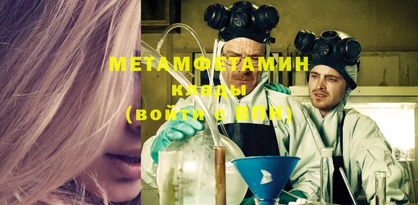 молекула духа Вязьма