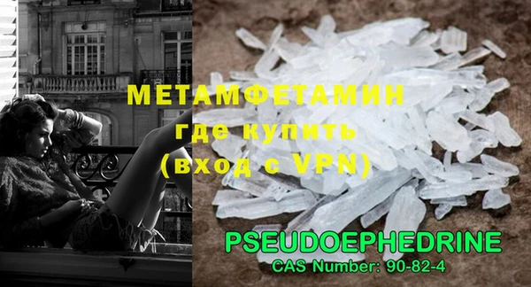 меф VHQ Вяземский
