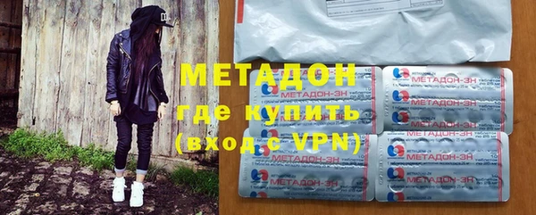 молекула духа Вязьма