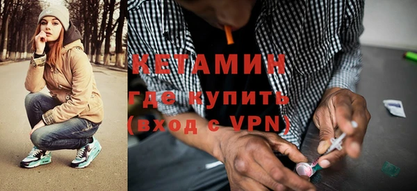 ECSTASY Вязники
