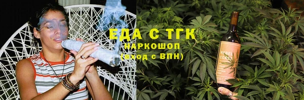 молекула духа Вязьма