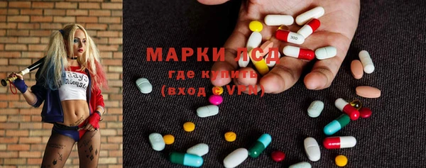 молекула духа Вязьма