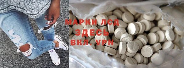молекула духа Вязьма