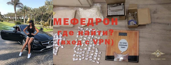меф VHQ Вяземский