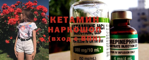 ECSTASY Вязники