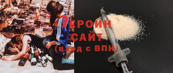 меф VHQ Вяземский