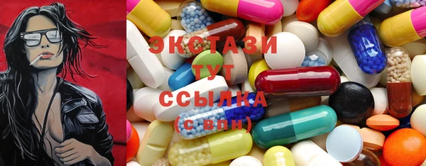 ECSTASY Вязники