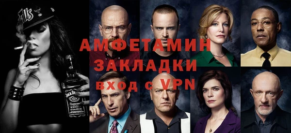 меф VHQ Вяземский