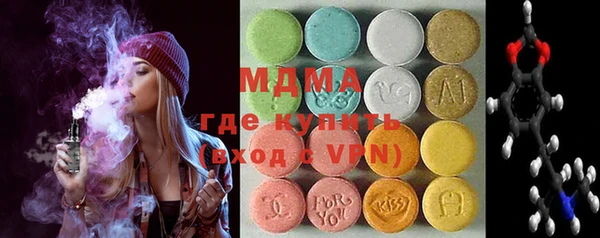 ECSTASY Вязники