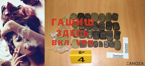 меф VHQ Вяземский