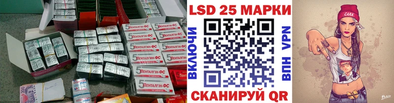 Купить закладки  Тюкалинск  ЛСД экстази кислота 