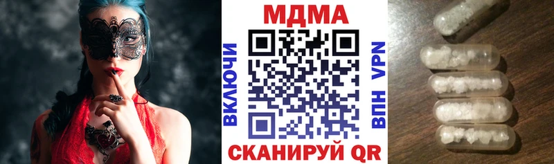 Купить закладки  Тюкалинск  МДМА кристаллы 