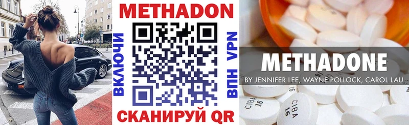 Купить закладки  Тюкалинск  МЕТАДОН мёд 