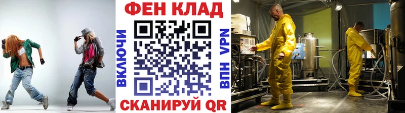 МЕТАМФЕТАМИН пудра Тюкалинск