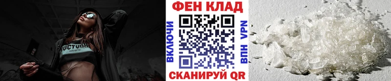 МЕТАМФЕТАМИН Methamphetamine  Купить где  Тюкалинск 